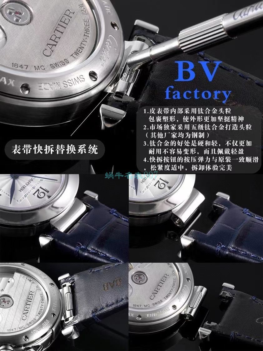 BV Factory  Cartier  帕莎一比一 top 复刻高仿女士手表WSPA0013,WSPA0012 / K329