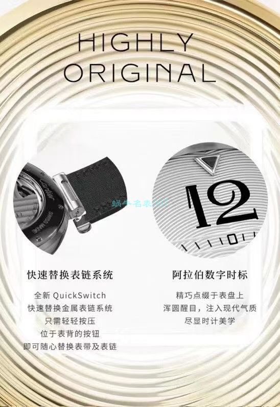 BV Factory  Cartier  帕莎一比一 top 复刻高仿女士手表WSPA0013,WSPA0012 / K329