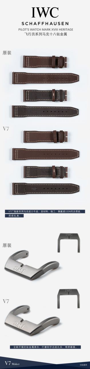 V7 Factory  IWC 飞行员 MARK XVII 钛壳一比一超A复刻手表IW327006 wrist watch  / WG607