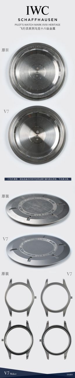 V7 Factory  IWC 飞行员 MARK XVII 钛壳一比一超A复刻手表IW327006 wrist watch  / WG607