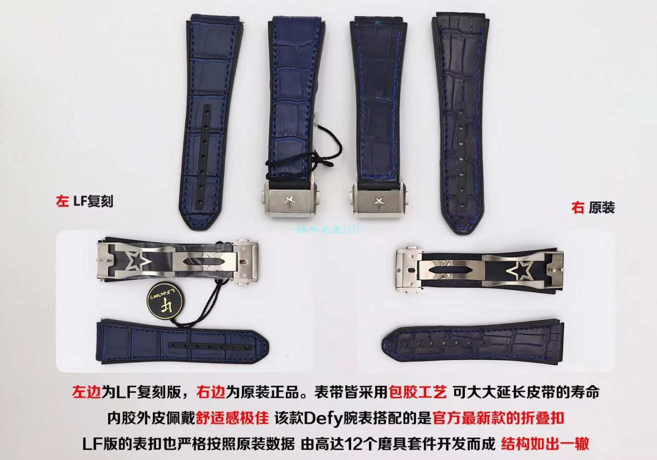 LF Factory 真力时DEFY系列一比一 top 复刻高仿手表95.9000.670/78.R584 wrist watch  / DT078