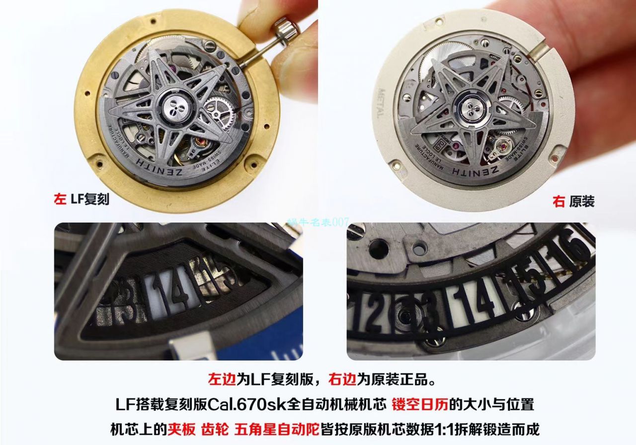 LF Factory 真力时DEFY系列一比一 top 复刻高仿手表95.9000.670/78.R584 wrist watch  / DT078