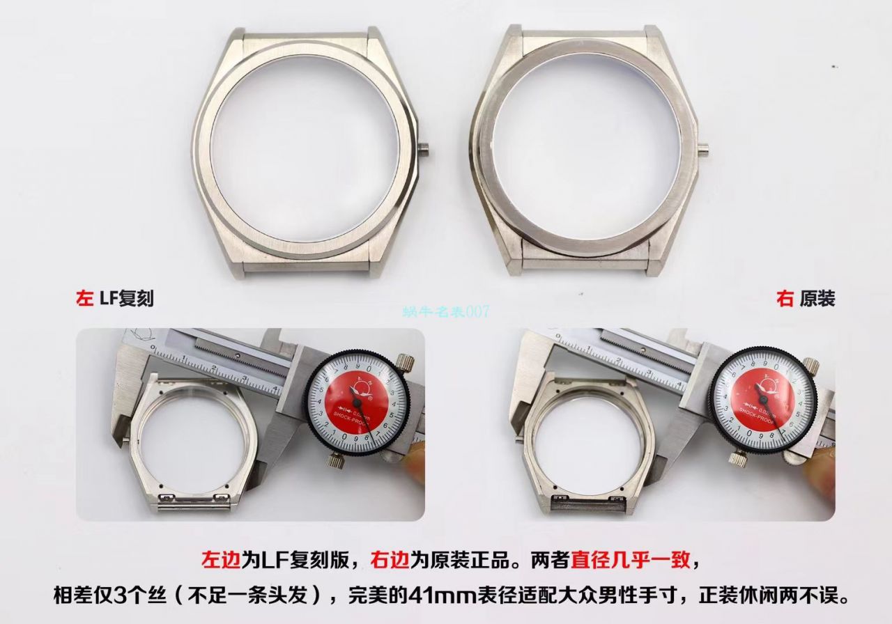LF Factory 真力时DEFY系列一比一 top 复刻高仿手表95.9000.670/78.R584 wrist watch  / DT078