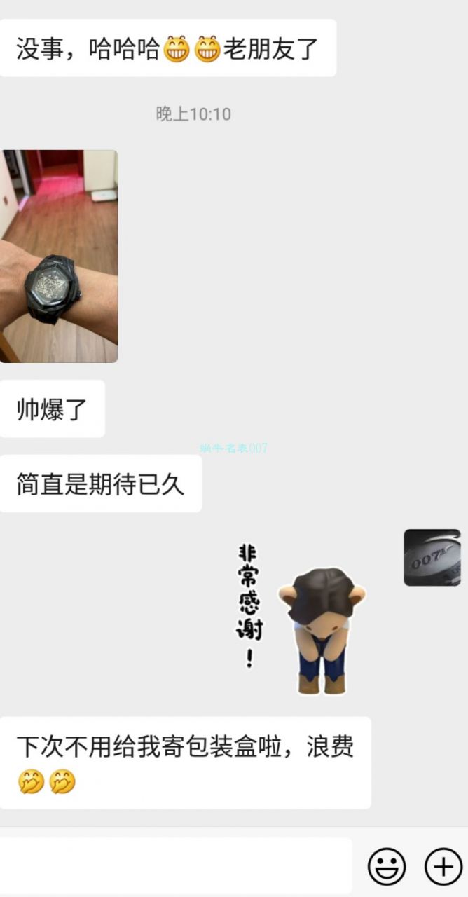 HB Factory  hublot BIG BANG刺青二代一比一 top 高精仿手表418.CX.1114.RX.MXM20 wrist watch  / YB118