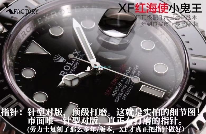XF Factory 年终收官之作 Rolex 红海使小鬼王m126600-0001超A高仿手表 / R718