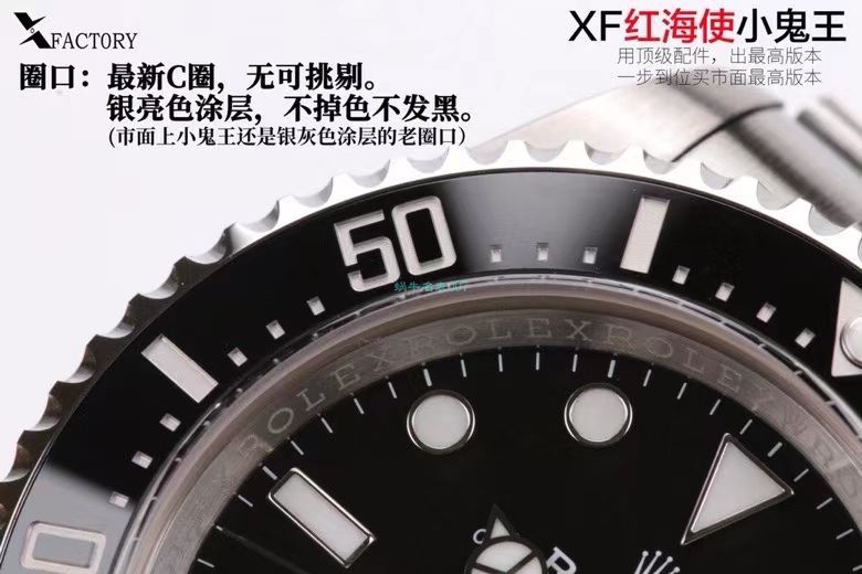 XF Factory 年终收官之作 Rolex 红海使小鬼王m126600-0001超A高仿手表 / R718