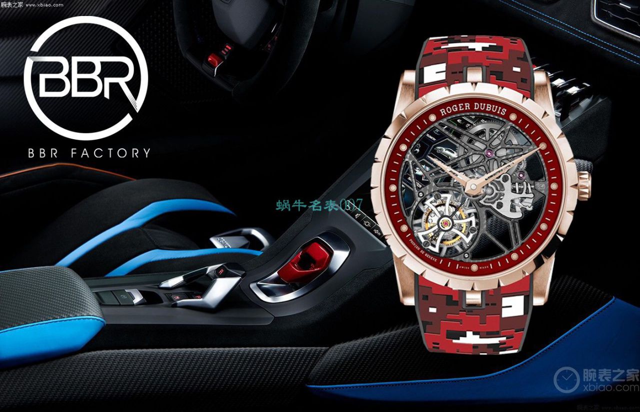 BBR Factory Roger Dubuis1比1高仿 Tourbillon 手表彩色旋风RDDBEX0938，RDDBEX0939，RDDBEX0393，RDDBEX0940 / LJ093