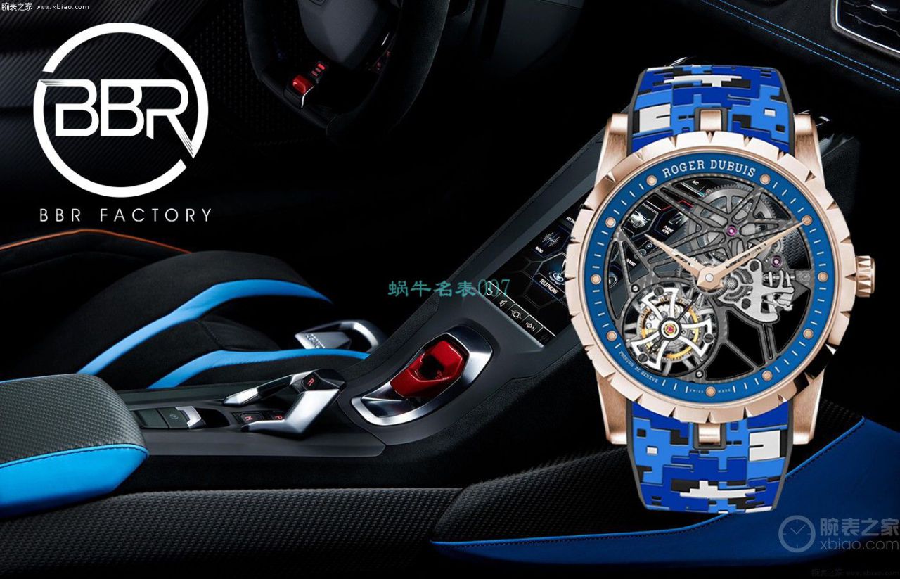 BBR Factory Roger Dubuis1比1高仿 Tourbillon 手表彩色旋风RDDBEX0938，RDDBEX0939，RDDBEX0393，RDDBEX0940 / LJ093