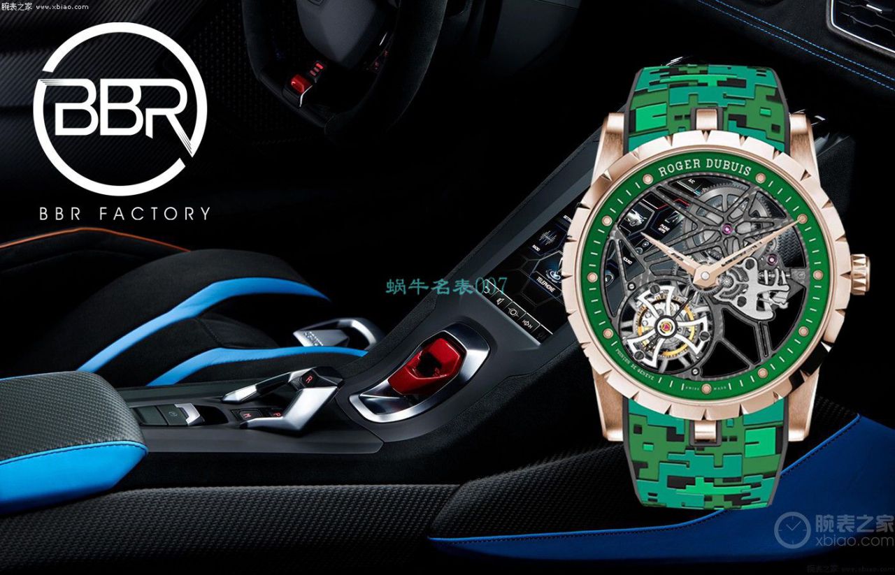 BBR Factory Roger Dubuis1比1高仿 Tourbillon 手表彩色旋风RDDBEX0938，RDDBEX0939，RDDBEX0393，RDDBEX0940 / LJ093