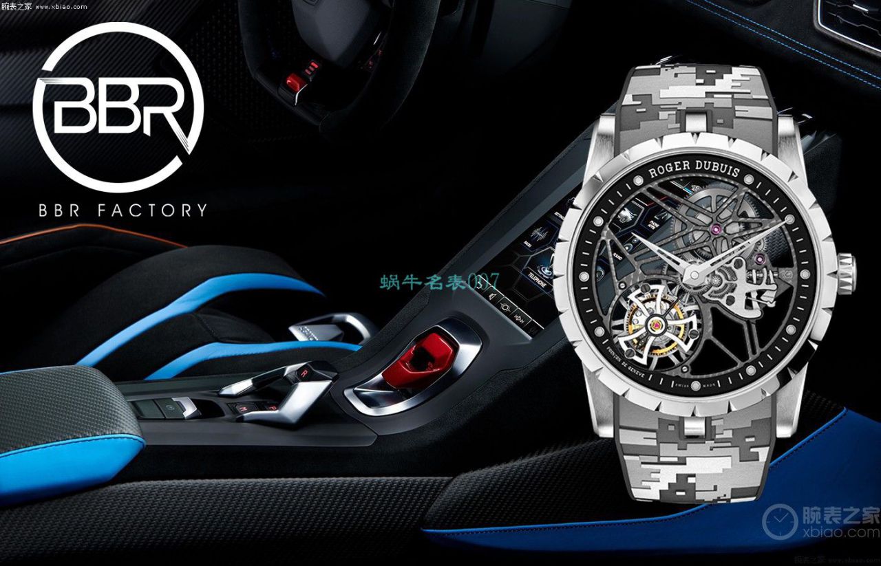 BBR Factory Roger Dubuis1比1高仿 Tourbillon 手表彩色旋风RDDBEX0938，RDDBEX0939，RDDBEX0393，RDDBEX0940 / LJ093