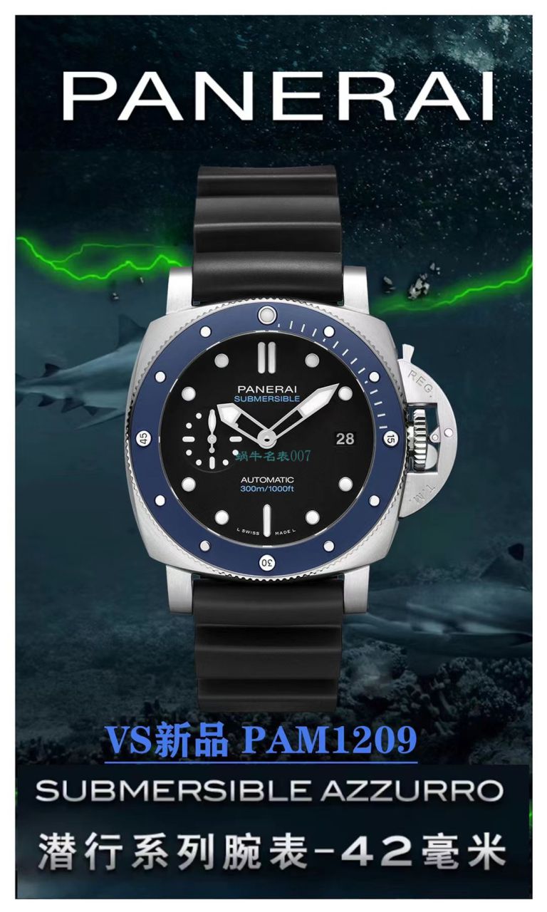 VS Factory Panerai SUBMERSIBLE小蓝鬼PAM01209 1比1复刻高仿手表 / VSPAM01209