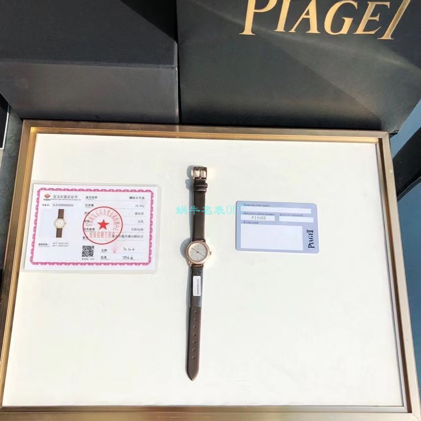 高端 copy customized 真钻 Piaget ALTIPLANO系列G0A36534、G0A36532、G0A43172女士 wrist watch  / PT033