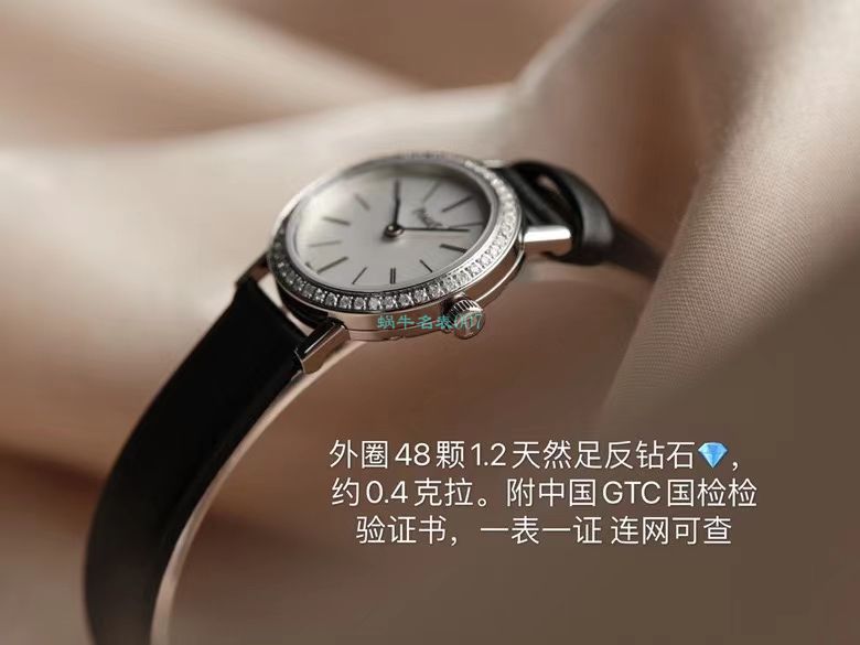 高端 copy customized 真钻 Piaget ALTIPLANO系列G0A36534、G0A36532、G0A43172女士 wrist watch  / PT033