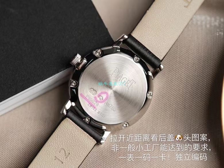 高端 copy customized 真钻 Piaget ALTIPLANO系列G0A36534、G0A36532、G0A43172女士 wrist watch  / PT033