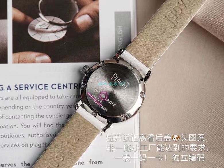 高端 copy customized 真钻 Piaget ALTIPLANO系列G0A36534、G0A36532、G0A43172女士 wrist watch  / PT033