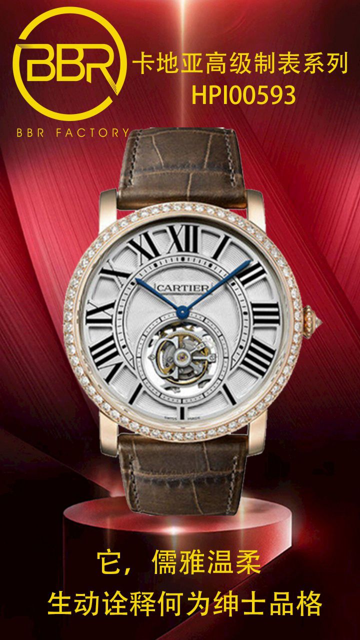 BBR Factory  Cartier  高级制表 Tourbillon 1比1高仿手表HPI00592，HPI00593 wrist watch  / K332