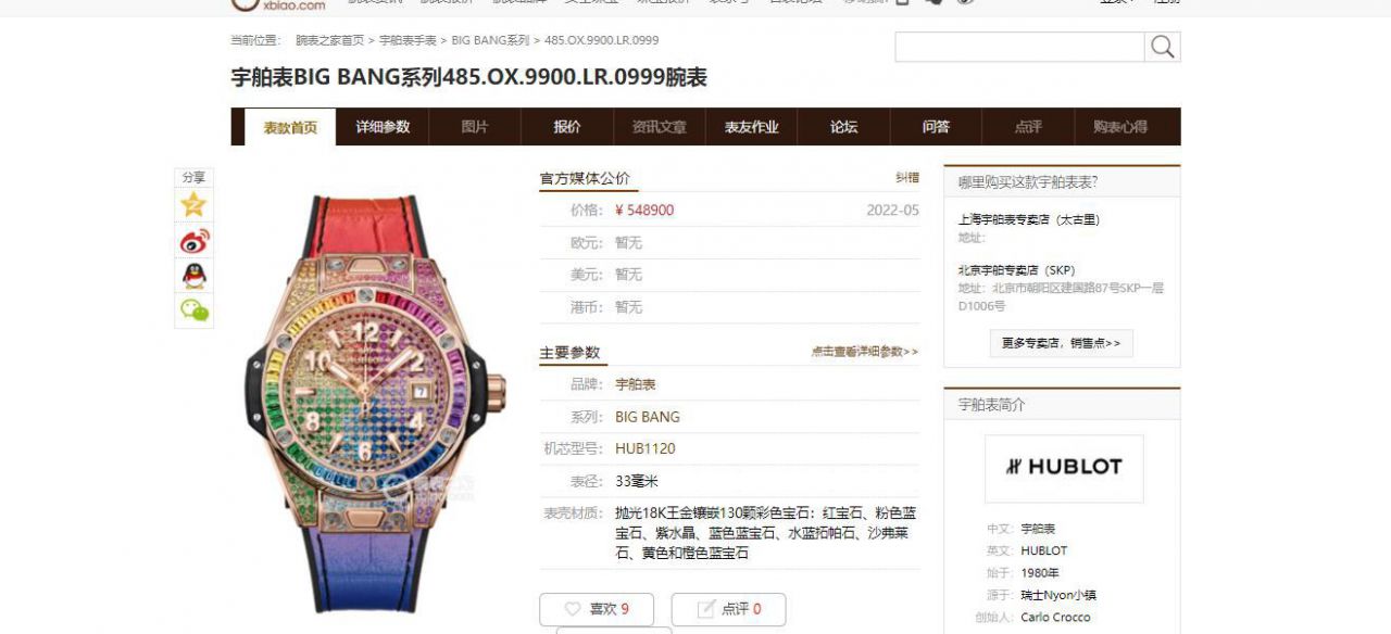  Video analysis ZF top 复刻高仿彩色 Composite  hublot BIG BANG系列441.HX.1170.RX，441.CY.471Y.RX wrist watch  / YB121