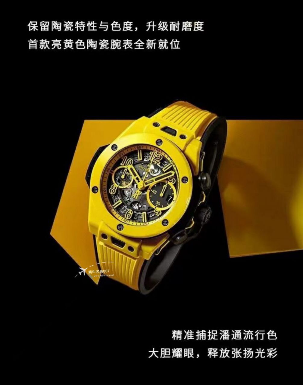  Video analysis ZF top 复刻高仿彩色 Composite  hublot BIG BANG系列441.HX.1170.RX，441.CY.471Y.RX wrist watch  / YB121