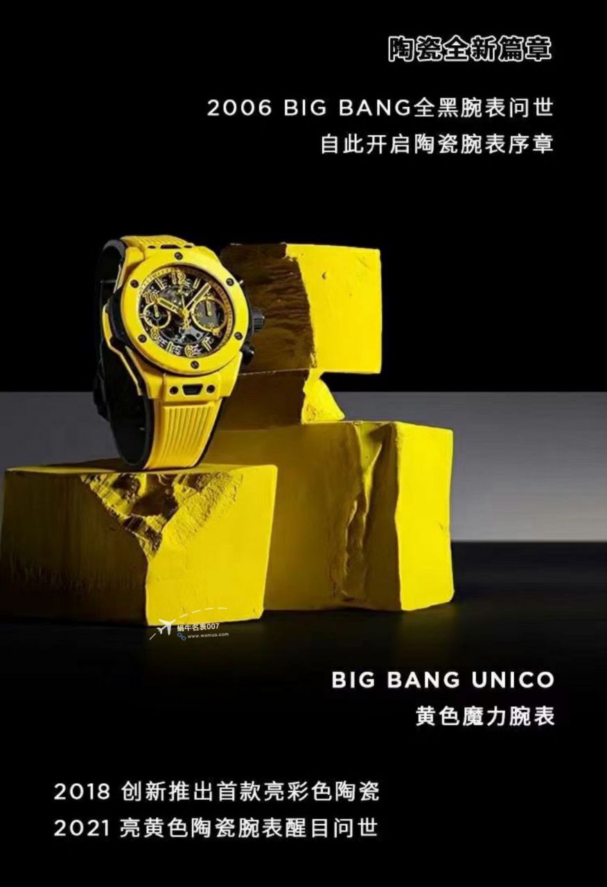 Video analysis ZF top 复刻高仿彩色 Composite  hublot BIG BANG系列441.HX.1170.RX，441.CY.471Y.RX wrist watch  / YB121