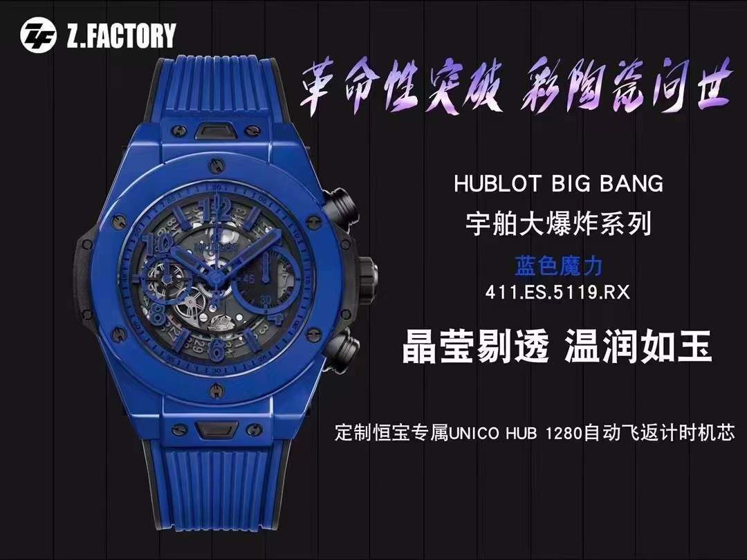  Video analysis ZF top 复刻高仿彩色 Composite  hublot BIG BANG系列441.HX.1170.RX，441.CY.471Y.RX wrist watch  / YB121