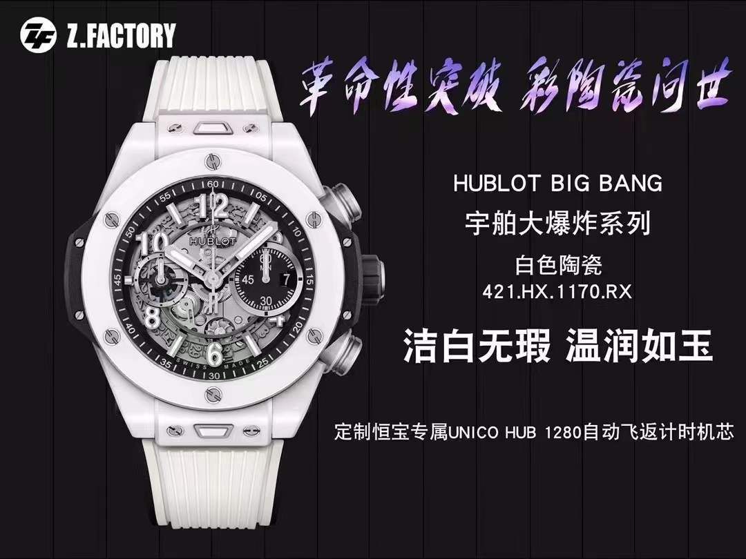  Video analysis ZF top 复刻高仿彩色 Composite  hublot BIG BANG系列441.HX.1170.RX，441.CY.471Y.RX wrist watch  / YB121