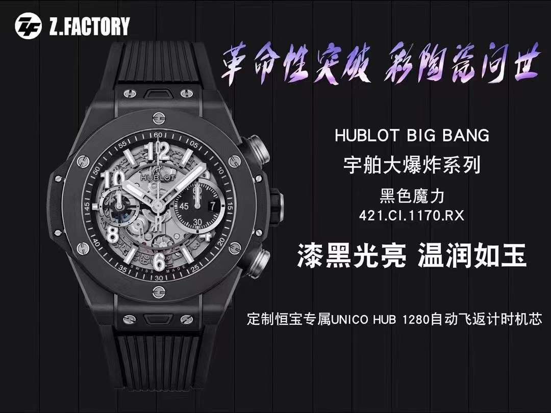  Video analysis ZF top 复刻高仿彩色 Composite  hublot BIG BANG系列441.HX.1170.RX，441.CY.471Y.RX wrist watch  / YB121
