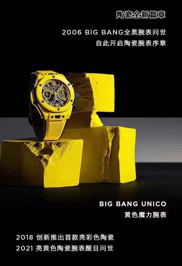  Video analysis ZF top 复刻高仿彩色 Composite  hublot BIG BANG系列441.HX.1170.RX，441.CY.471Y.RX wrist watch  / YB121