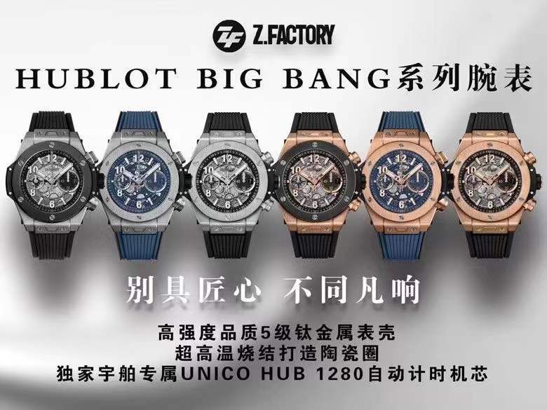  Video analysis ZF top 复刻高仿彩色 Composite  hublot BIG BANG系列441.HX.1170.RX，441.CY.471Y.RX wrist watch  / YB121