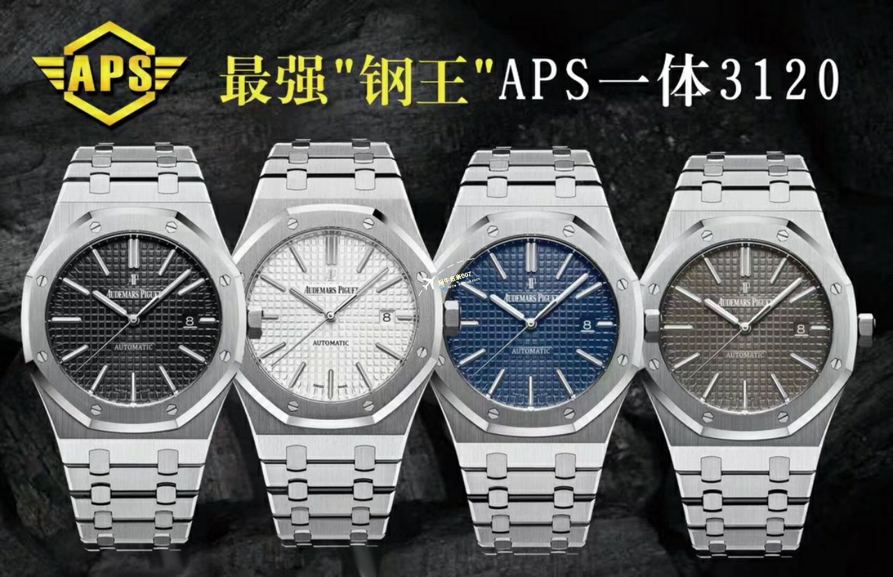  Video analysis APS Factory Audemars Piguet 复刻高仿15400手表15400ST.OO.1220ST.03，15400ST.OO.1220ST.02 / AP223