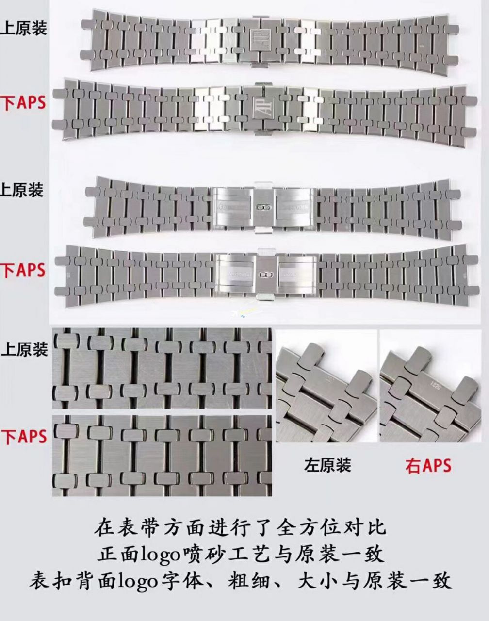  Video analysis APS Factory Audemars Piguet 复刻高仿15400手表15400ST.OO.1220ST.03，15400ST.OO.1220ST.02 / AP223