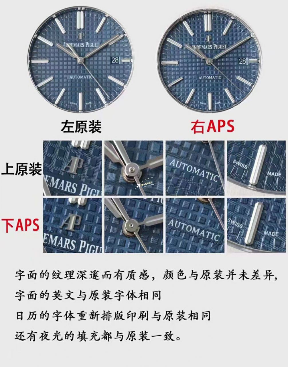  Video analysis APS Factory Audemars Piguet 复刻高仿15400手表15400ST.OO.1220ST.03，15400ST.OO.1220ST.02 / AP223
