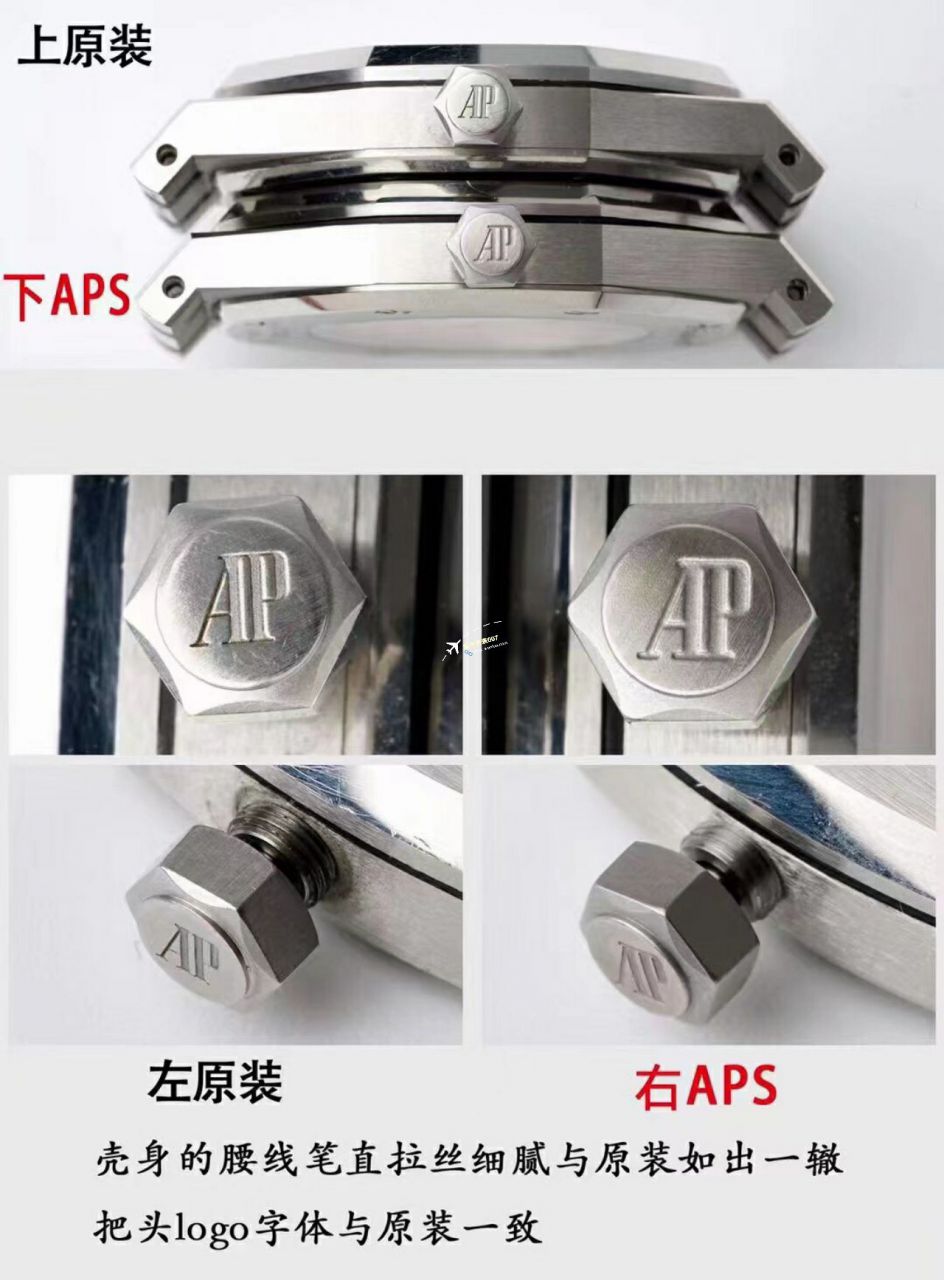  Video analysis APS Factory Audemars Piguet 复刻高仿15400手表15400ST.OO.1220ST.03，15400ST.OO.1220ST.02 / AP223