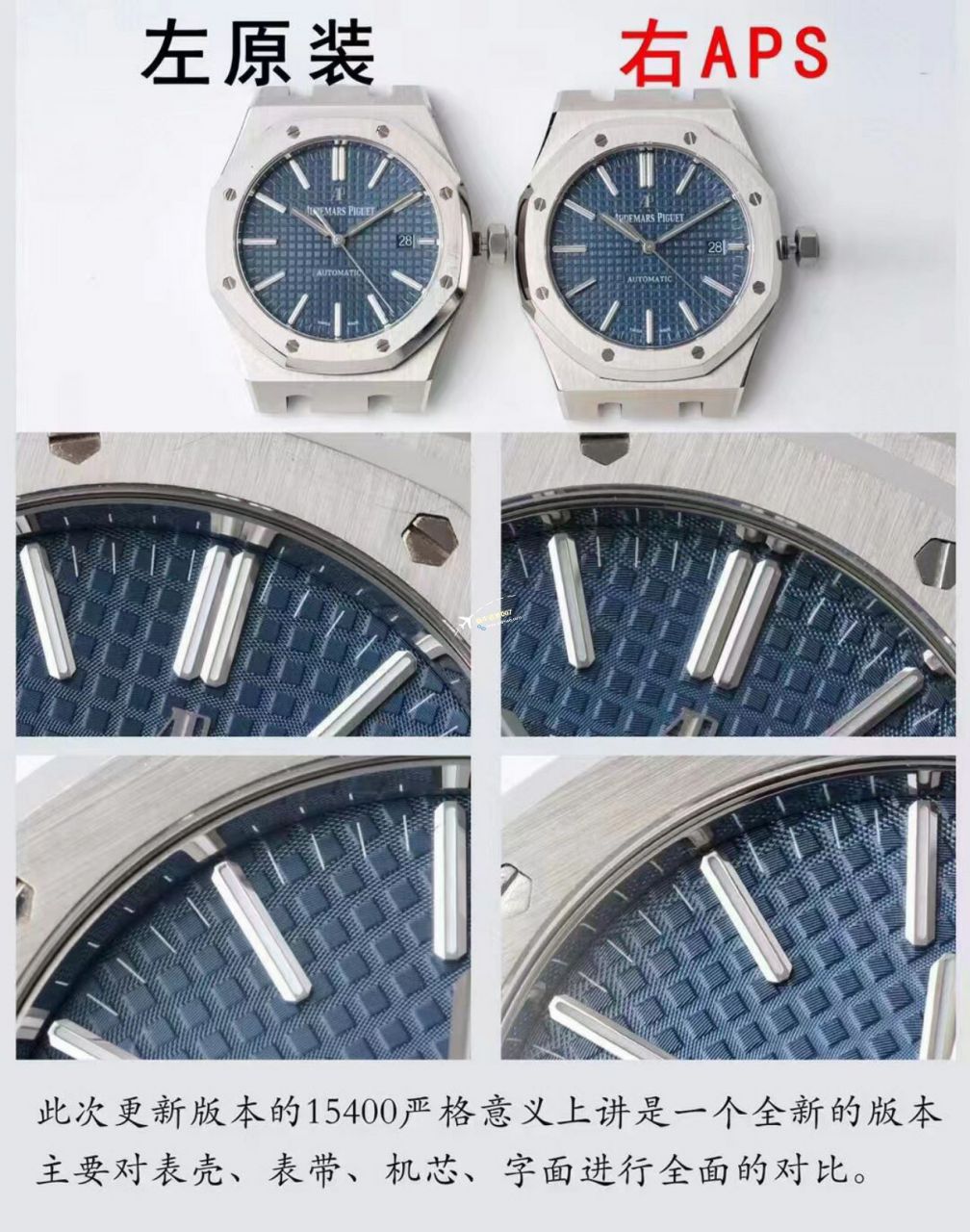  Video analysis APS Factory Audemars Piguet 复刻高仿15400手表15400ST.OO.1220ST.03，15400ST.OO.1220ST.02 / AP223