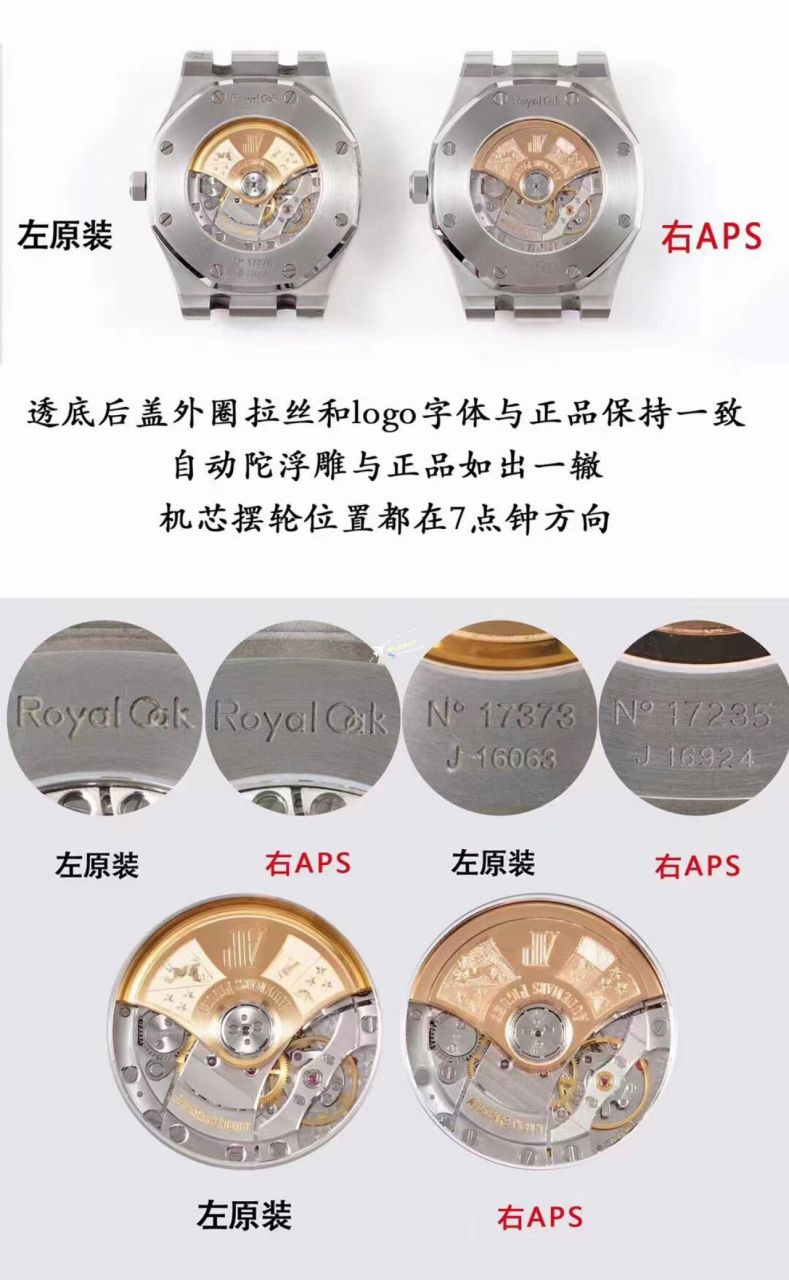  Video analysis APS Factory Audemars Piguet 复刻高仿15400手表15400ST.OO.1220ST.03，15400ST.OO.1220ST.02 / AP223
