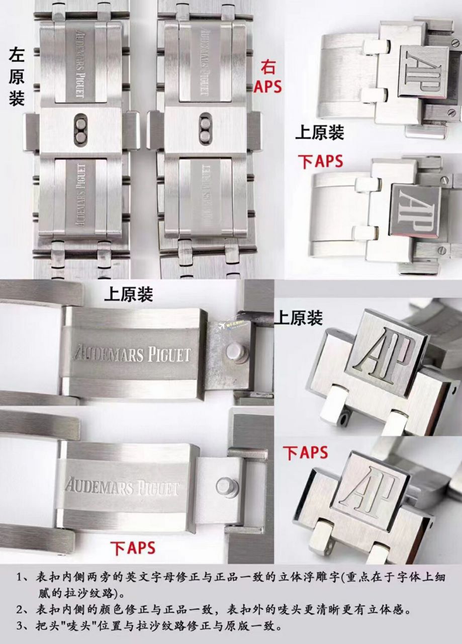  Video analysis APS Factory Audemars Piguet 复刻高仿15400手表15400ST.OO.1220ST.03，15400ST.OO.1220ST.02 / AP223