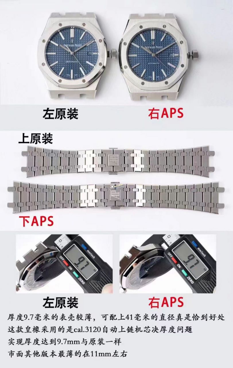  Video analysis APS Factory Audemars Piguet 复刻高仿15400手表15400ST.OO.1220ST.03，15400ST.OO.1220ST.02 / AP223