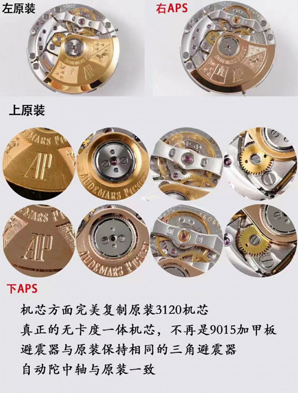  Video analysis APS Factory Audemars Piguet 复刻高仿15400手表15400ST.OO.1220ST.03，15400ST.OO.1220ST.02 / AP223
