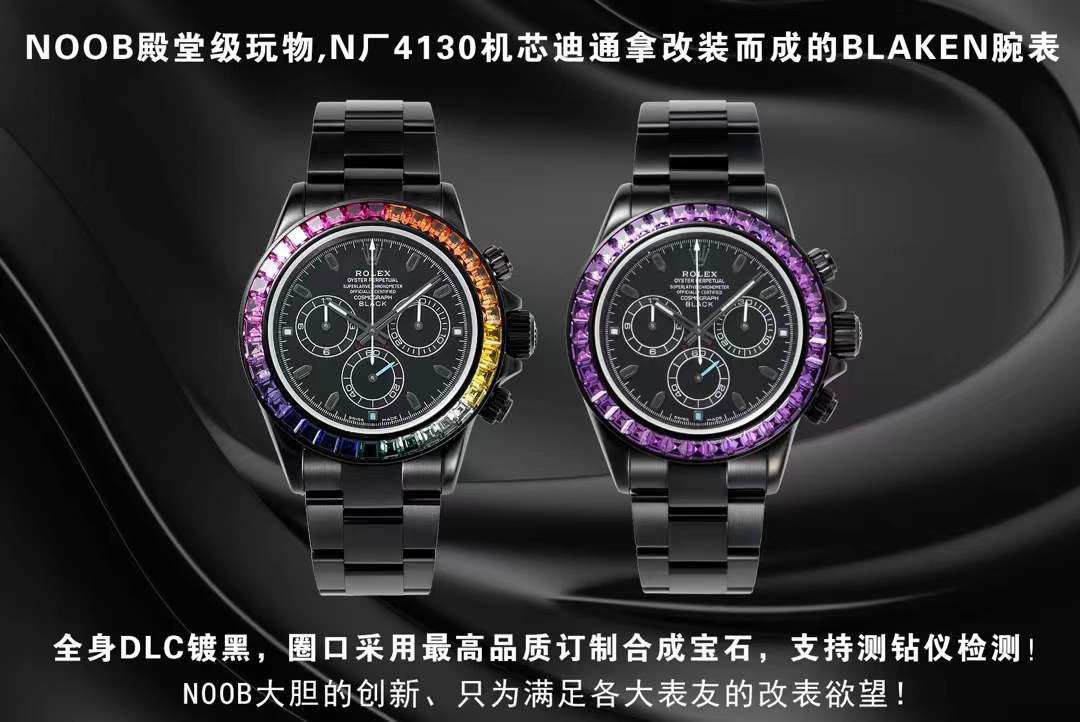 NOOB殿堂级玩物N Factory 4130 Movement  Rolex  Ditongna 改装而成的 top 复刻高仿blaken wrist watch  / R762