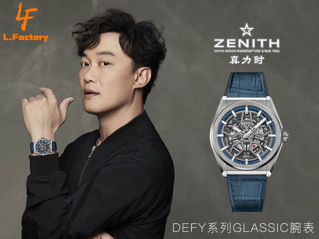  Video analysis LF Factory 真力时一比一超A高精仿手表DEFY系列95.9000.670/78.R584 wrist watch  / ZSL067