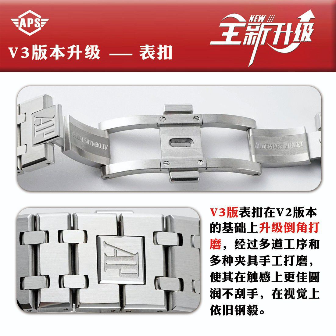 Video analysis APS Factory Audemars Piguet 复刻高仿15400手表15400ST.OO.1220ST.03，15400ST.OO.1220ST.02 / AP223