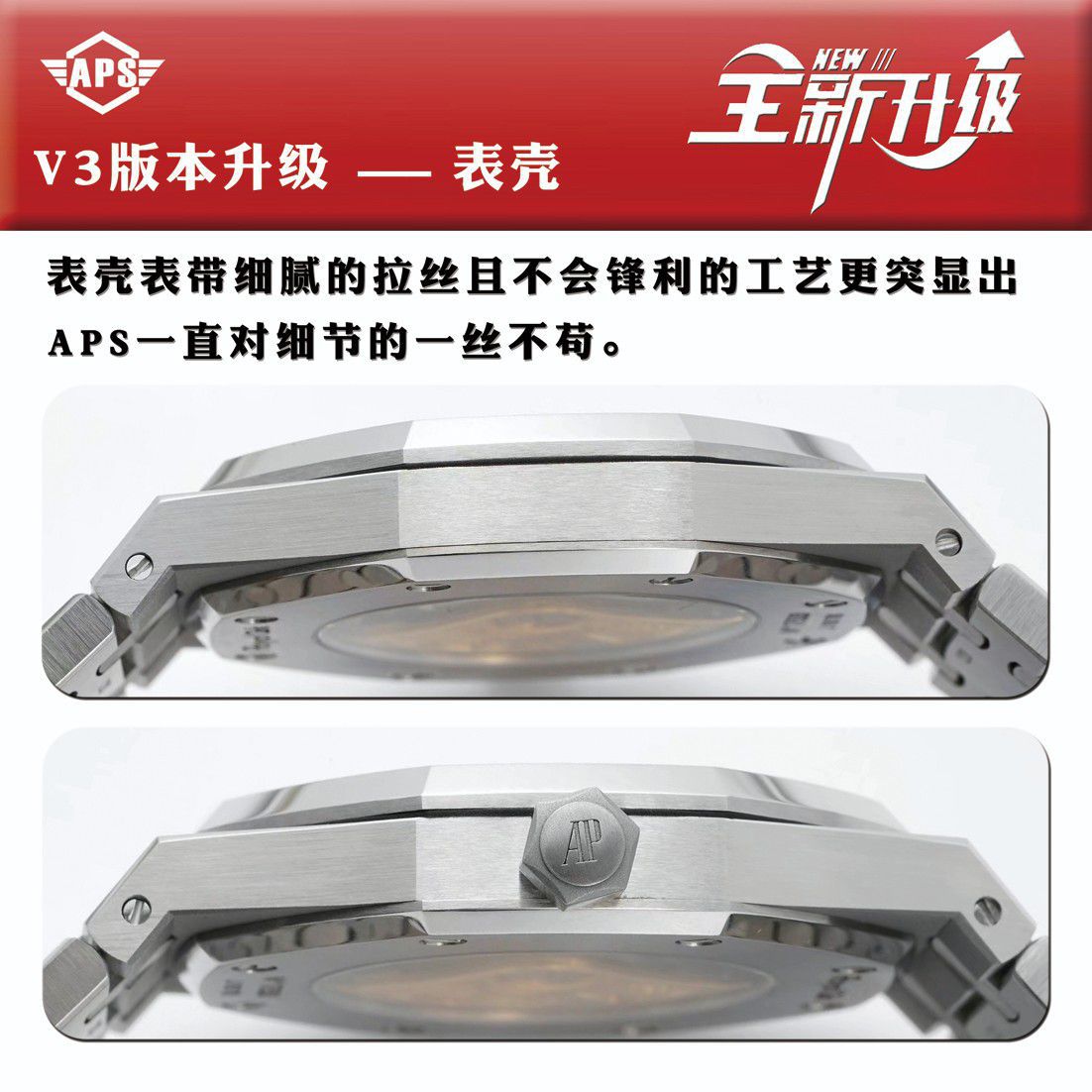  Video analysis APS Factory Audemars Piguet 复刻高仿15400手表15400ST.OO.1220ST.03，15400ST.OO.1220ST.02 / AP223