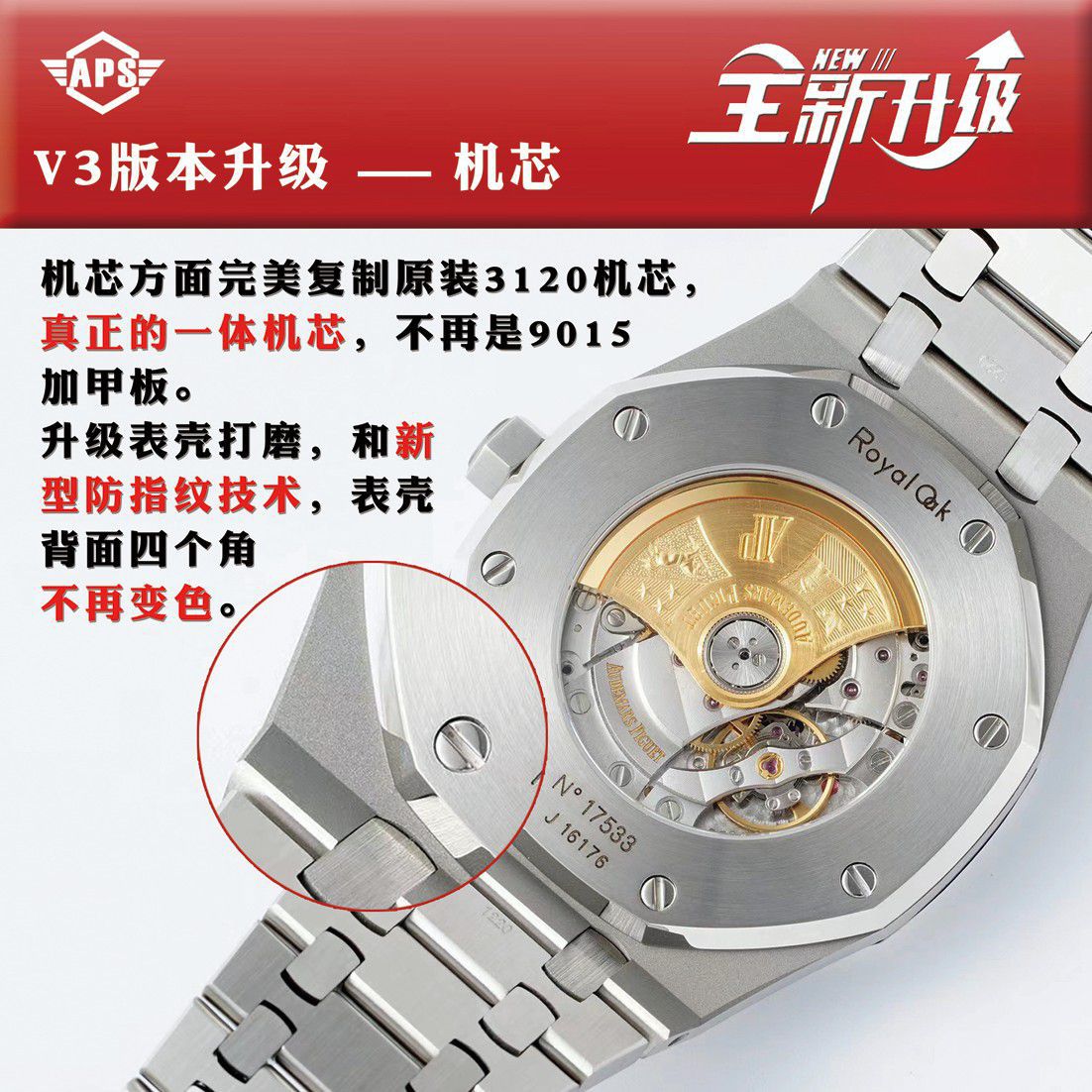  Video analysis APS Factory Audemars Piguet 复刻高仿15400手表15400ST.OO.1220ST.03，15400ST.OO.1220ST.02 / AP223