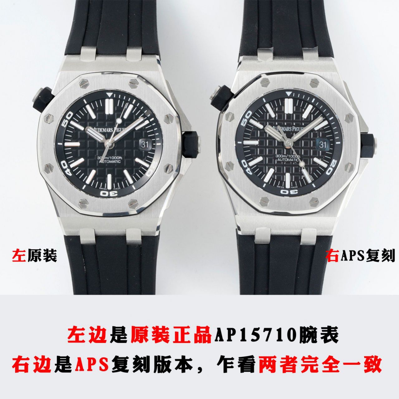  Video analysis APS Factory 一体机 Best 复刻高仿Audemars Piguet  Royal Oak Offshore 系列15710ST.OO.A002CA.01 wrist watch  / AP225