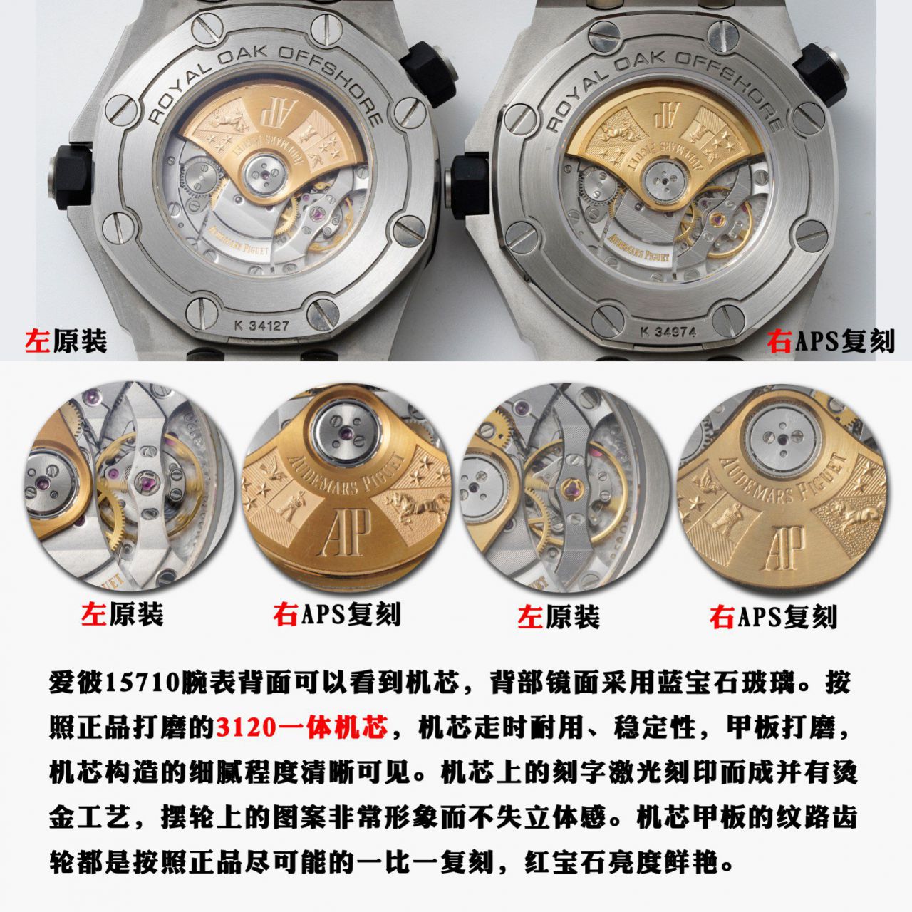  Video analysis APS Factory 一体机 Best 复刻高仿Audemars Piguet  Royal Oak Offshore 系列15710ST.OO.A002CA.01 wrist watch  / AP225