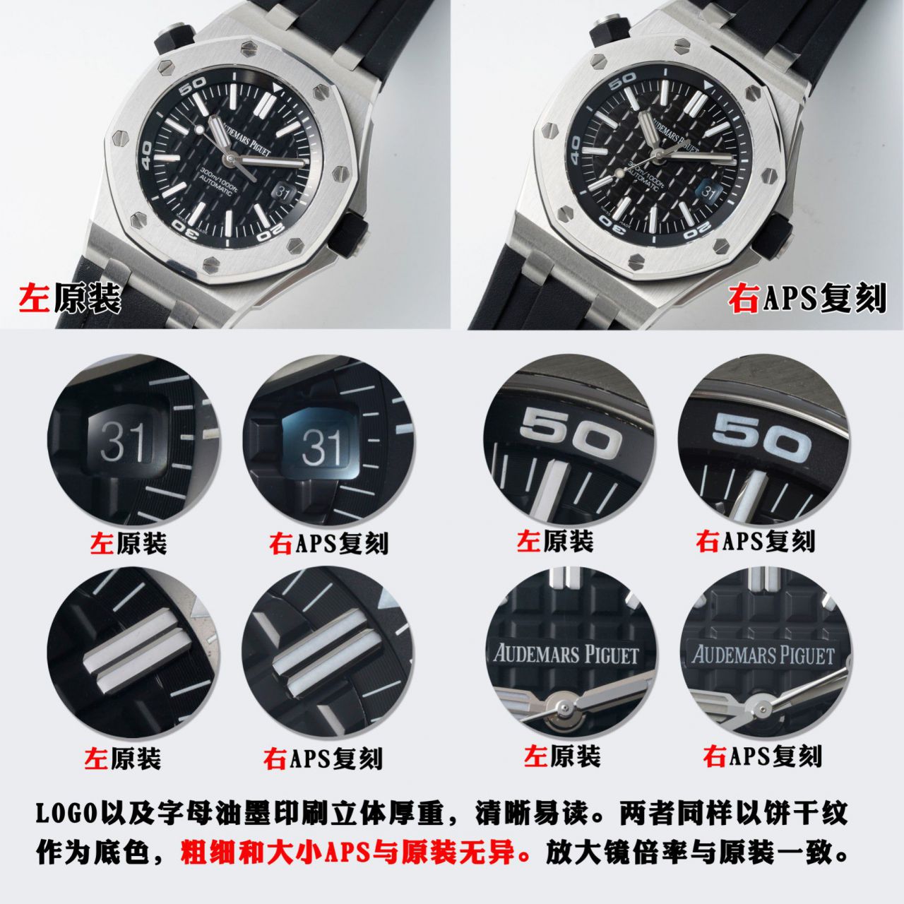  Video analysis APS Factory 一体机 Best 复刻高仿Audemars Piguet  Royal Oak Offshore 系列15710ST.OO.A002CA.01 wrist watch  / AP225