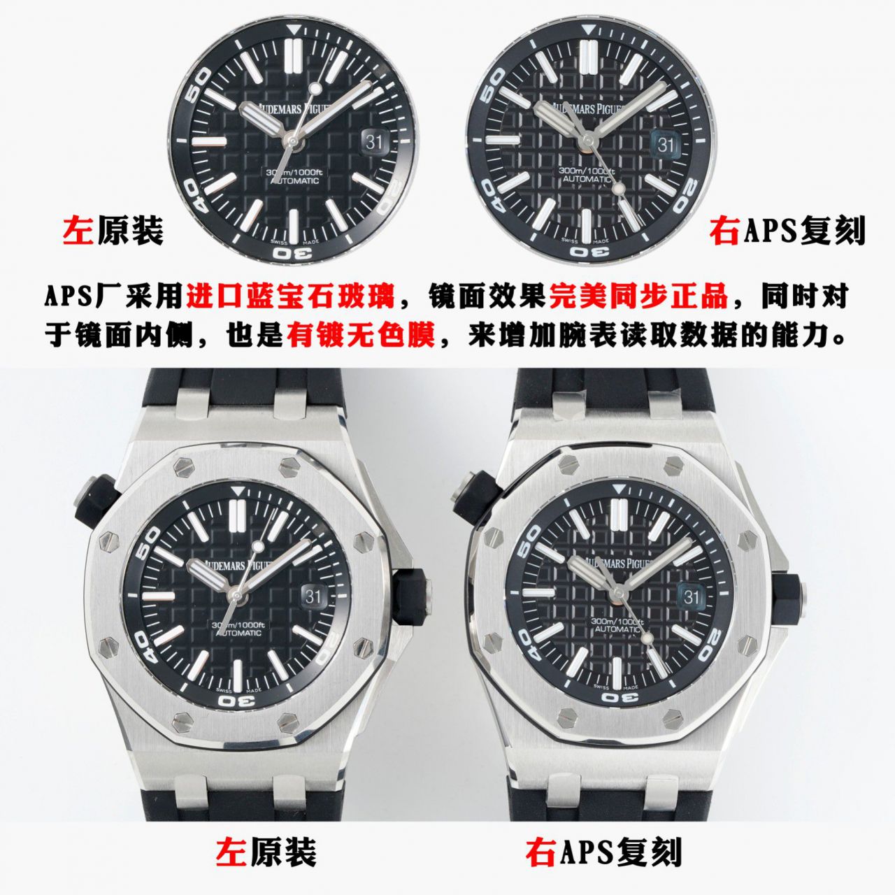  Video analysis APS Factory 一体机 Best 复刻高仿Audemars Piguet  Royal Oak Offshore 系列15710ST.OO.A002CA.01 wrist watch  / AP225