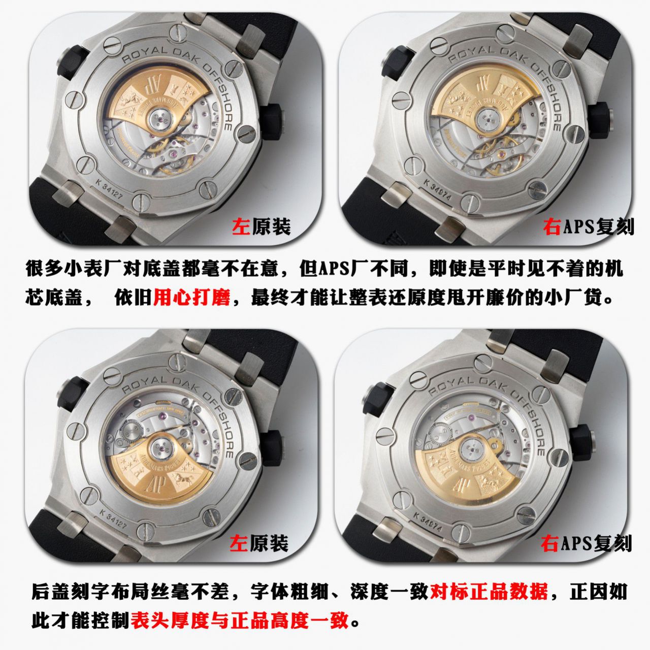  Video analysis APS Factory 一体机 Best 复刻高仿Audemars Piguet  Royal Oak Offshore 系列15710ST.OO.A002CA.01 wrist watch  / AP225