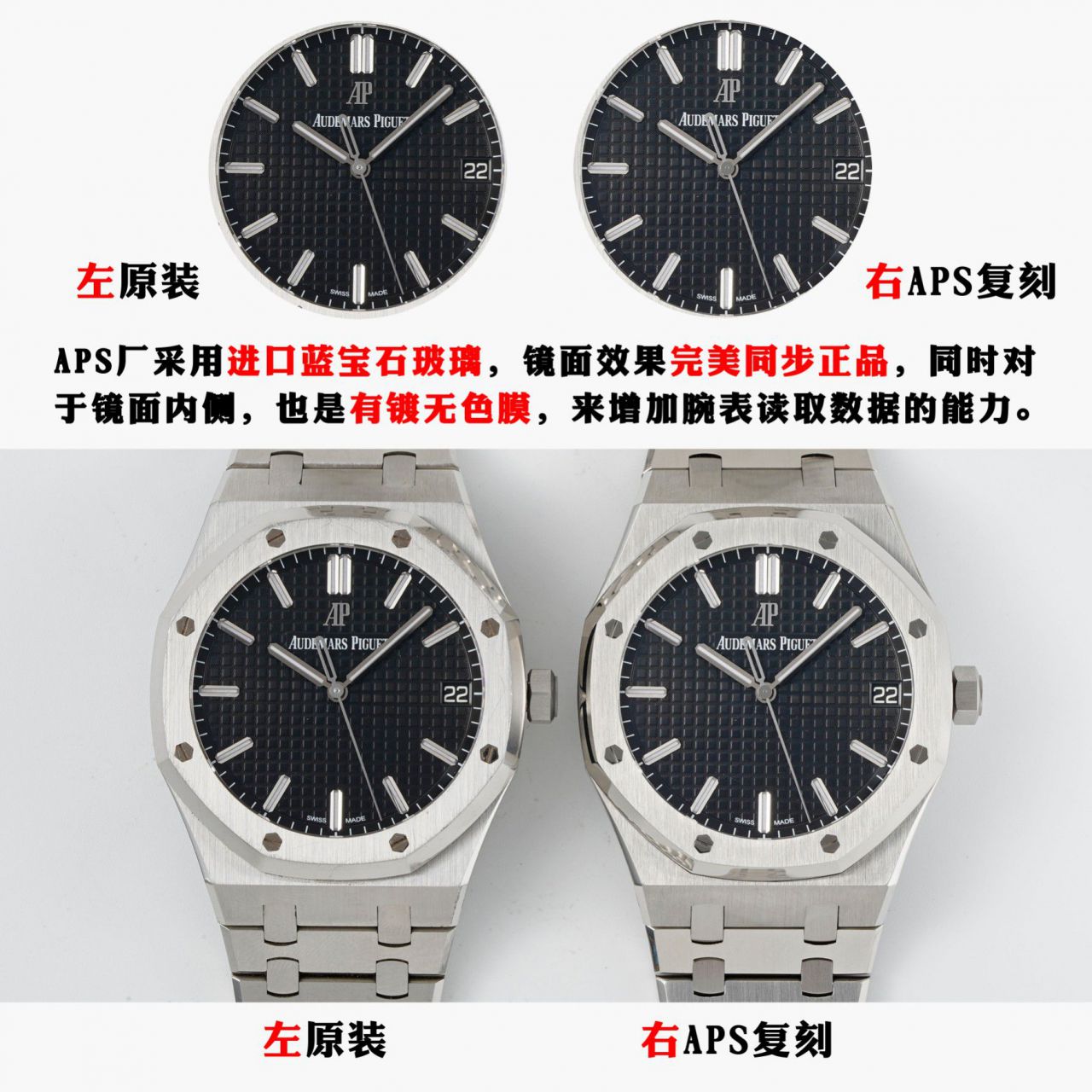  Video analysis APS钢王一体机Audemars Piguet  top 复刻高仿手表15500ST.OO.1220ST.01和15500ST.OO.1220ST.03等 / AP226