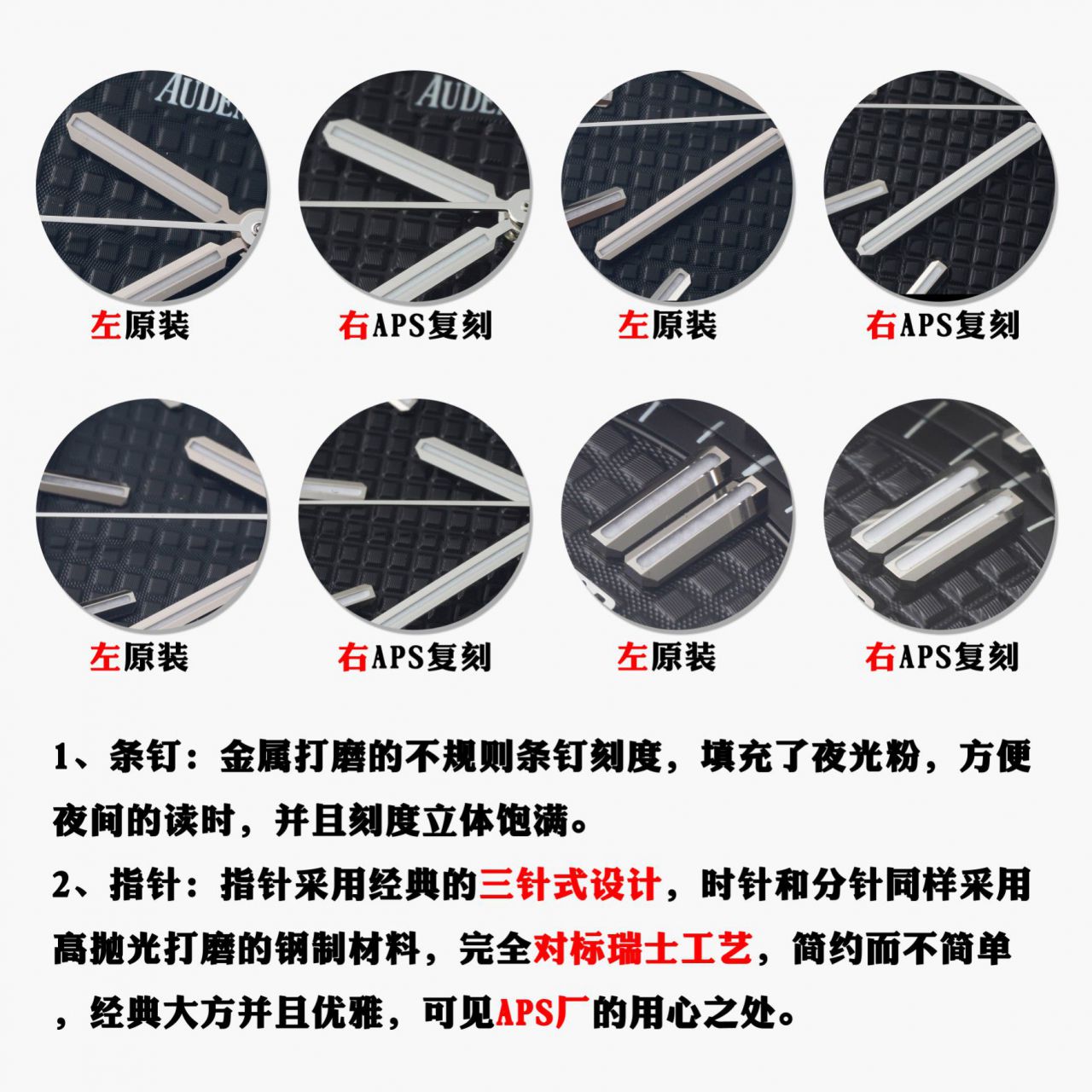  Video analysis APS钢王一体机Audemars Piguet  top 复刻高仿手表15500ST.OO.1220ST.01和15500ST.OO.1220ST.03等 / AP226