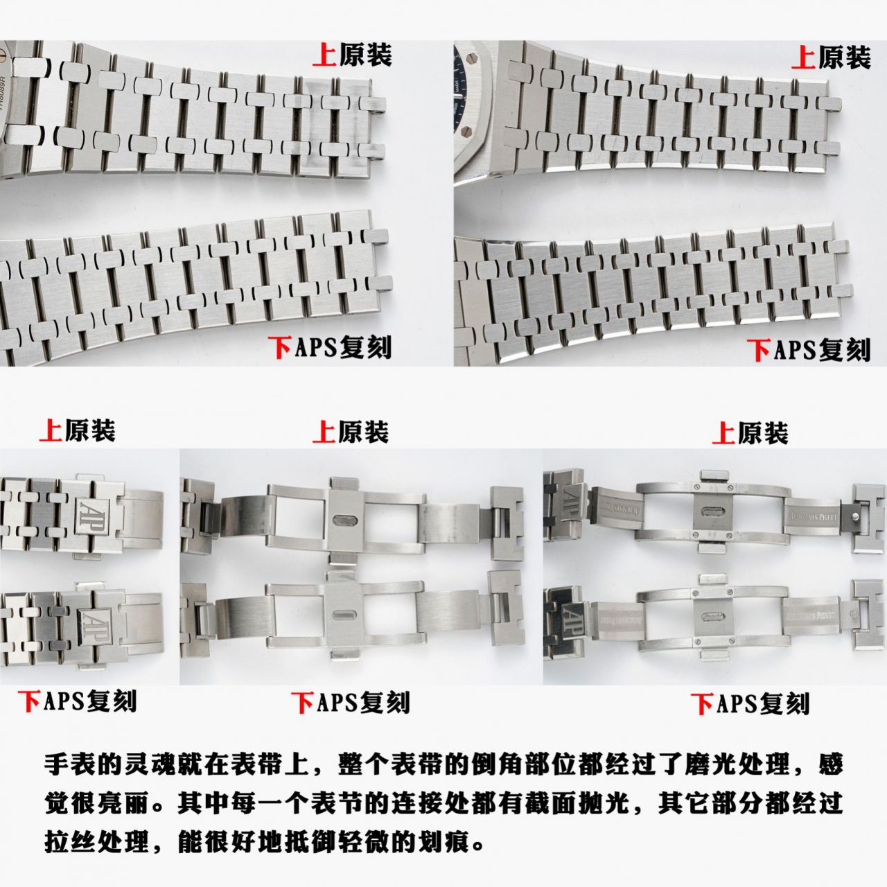  Video analysis APS钢王一体机Audemars Piguet  top 复刻高仿手表15500ST.OO.1220ST.01和15500ST.OO.1220ST.03等 / AP226